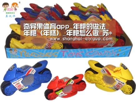 奇异果体育直播
