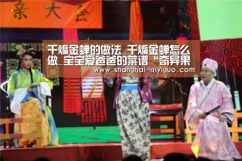 奇异果体育直播