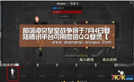 奇异果体育直播