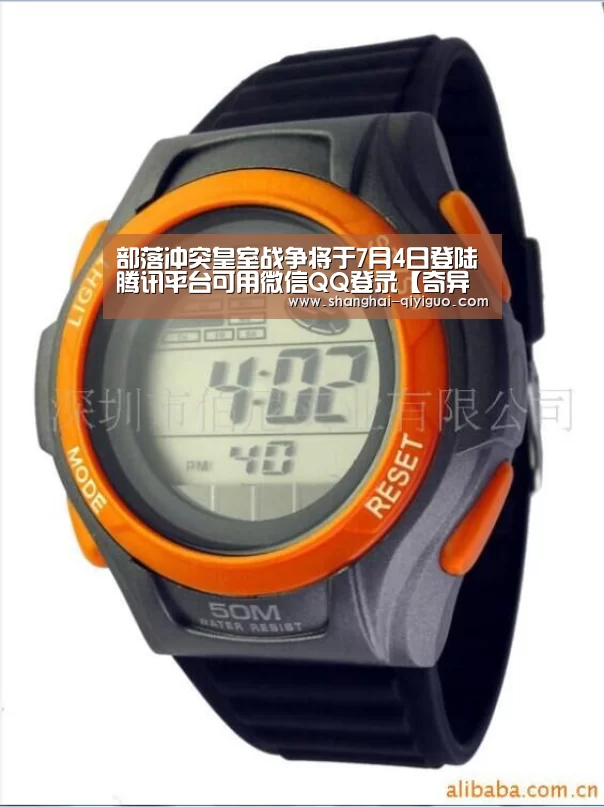 奇异果体育