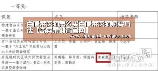 奇异果体育app