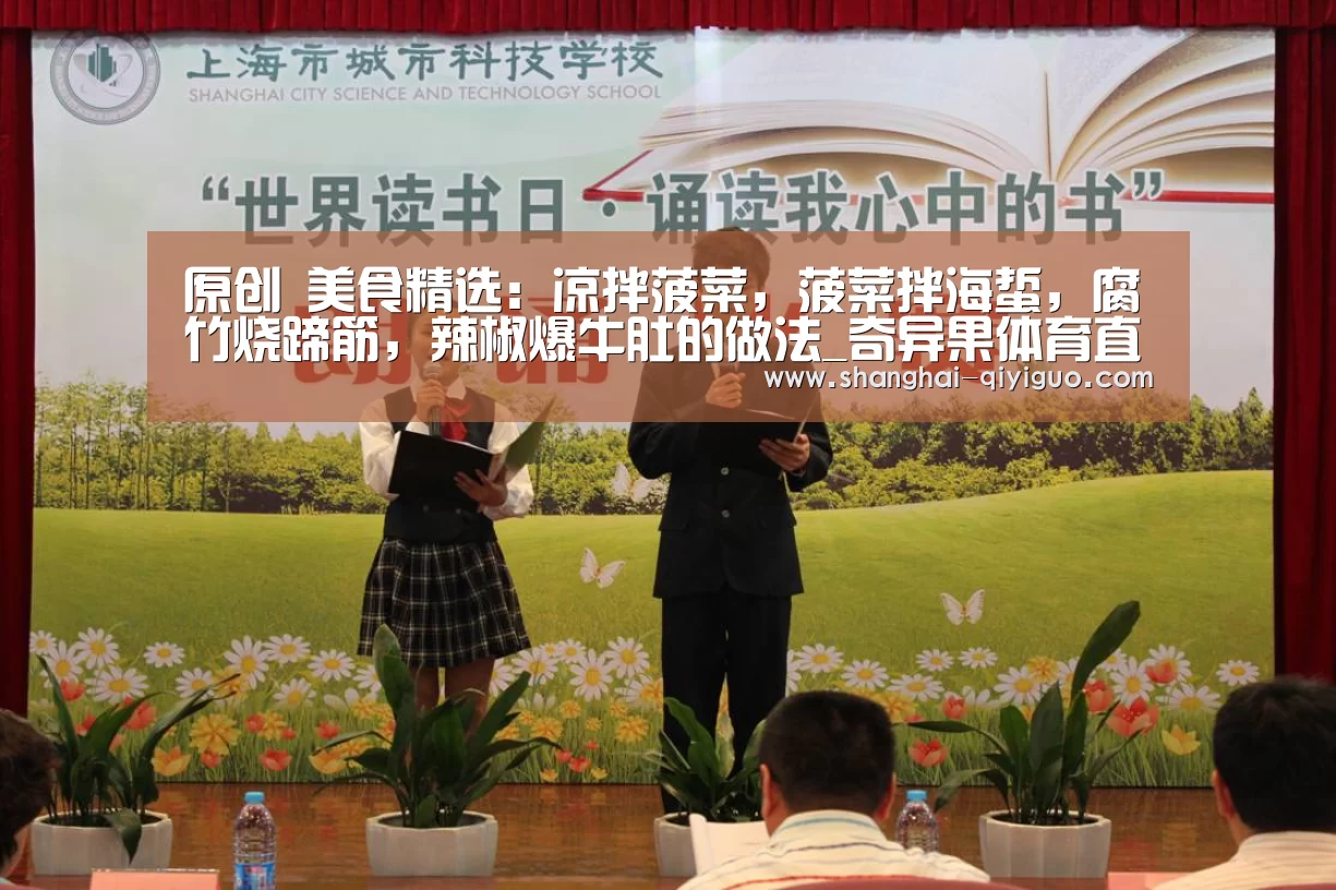 奇异果体育官网
