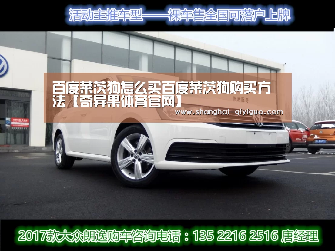 奇异果体育app