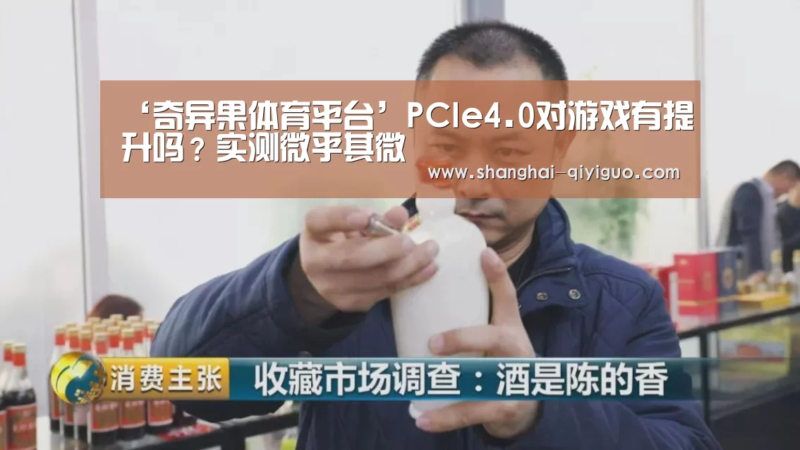 奇异果体育官网