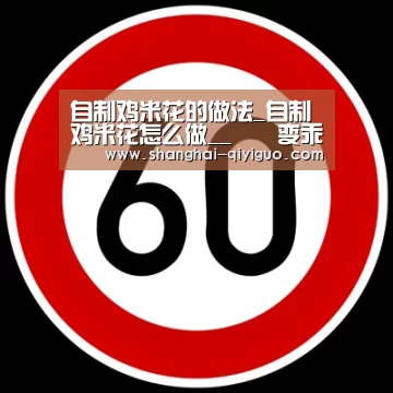 奇异果体育